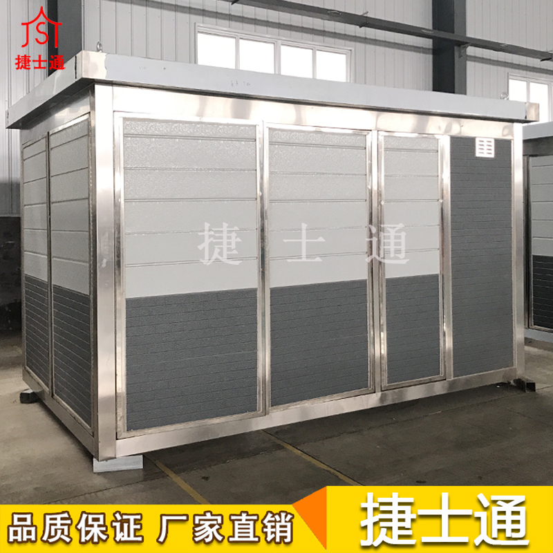 基站設(shè)備房-5G基站設(shè)備房-環(huán)保設(shè)備房-水處理、空氣、土壤檢測(cè)設(shè)備房-通訊基站