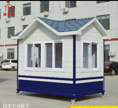 北京村口、社區(qū)、小